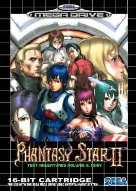 Phantasy Star II - Huey's Adventure (Japan) (SegaNet)